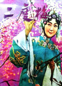 国产成人精品电影在线观看18