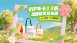 萌白酱一线天粉嫩喷水在线观看